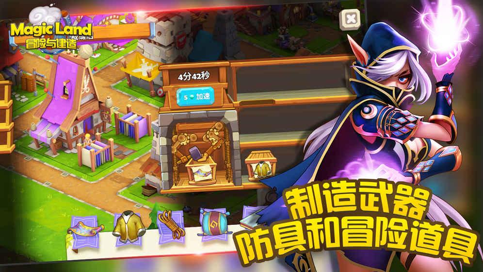 球球大作战下载最新版