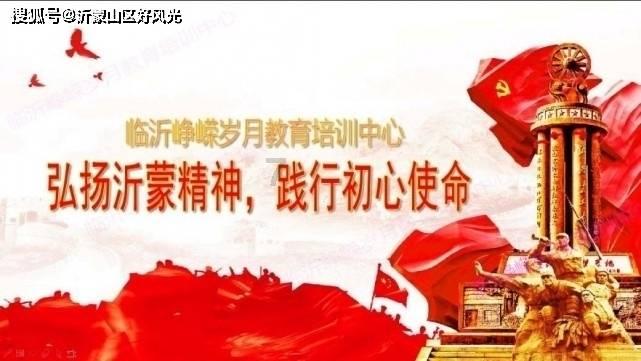 雷火官方网站入口