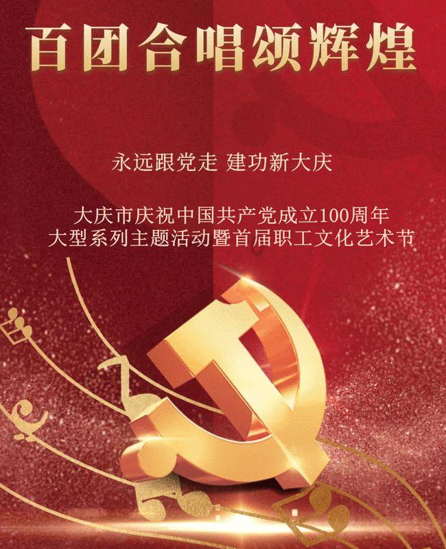 春雨直播app