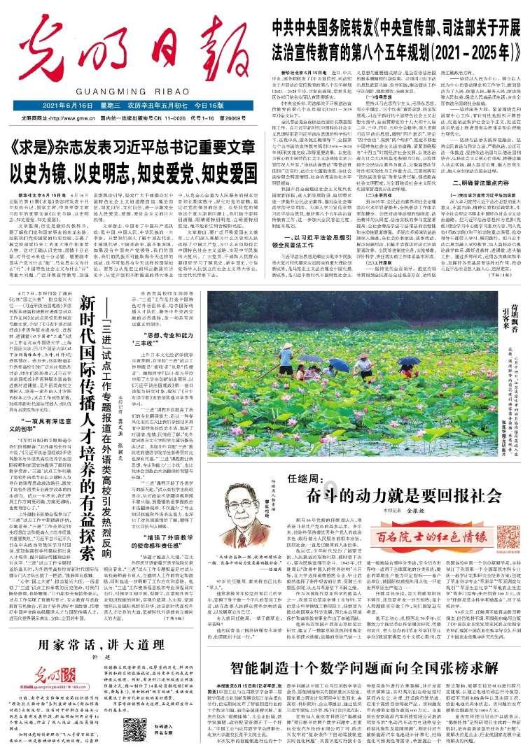 治安管理处罚法辱骂他人条款-机智问答网页,提供简明准确的问题解答